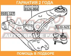 ����������� ASVA / 0101127 �������� 24 ��� 0101127 ����