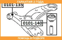 ����������� ASVA / 0101140 �������� 24 ��� 0101140 ����