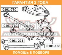 ����������� ASVA / 0101168 �������� 24 ��� 0101168 ����
