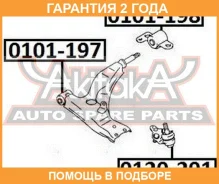 ����������� ASVA / 0101197 �������� 24 ��� 0101197 ����