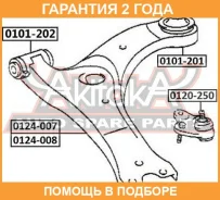 ����������� ASVA / 0101202 �������� 24 ��� 0101202 ����