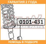 ����������� ASVA / 0101431 �������� 24 ��� 0101431 ����