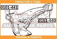 ����������� ASVA / 0101441 �������� 24 ��� 0101441 ����