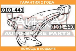 ����������� ASVA / 0101440 �������� 24 ��� 0101440 ����