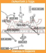 ����������� ASVA / 0101AE100CL �������� 24 ��� 0101AE100CL ����