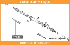 ���������� ������� ����� ASVA / 0121117L �������� 24 ��� 0121117L ����