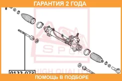 ���� ������� ASVA / 0122073 �������� 24 ��� 0122073 ����
