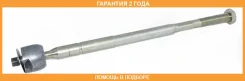 ���� ������� ASVA / 0122027 �������� 24 ��� 0122027 ����