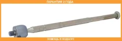 ���� ������� ASVA / 0122103 �������� 24 ��� 0122103 ����
