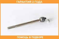 ���� ������� ASVA / 0122485 �������� 24 ��� 0122485 ����