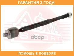 ���� ������� ASVA / 0122486 �������� 24 ��� 0122486 ����