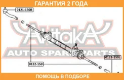 ���� ������� ASVA / 0122150 �������� 24 ��� 0122150 ����