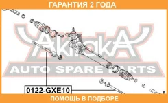 ���� ������� ASVA / 0122GXE10 �������� 24 ��� 0122GXE10 ����