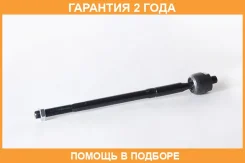 ���� ������� ASVA / 0122NH �������� 24 ��� 0122NH ����