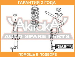 ���� ������������� �������� ASVA / 0123008 �������� 24 ��� 0123008 ����
