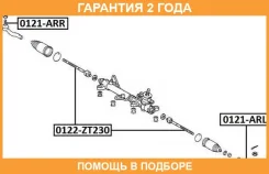 ���� ������� ASVA / 0122ZT230 �������� 24 ��� 0122ZT230 ����