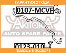 ���� ������������� �������� ASVA / 0123010 �������� 24 ��� 0123010 ����