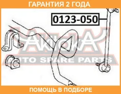 ���� ������������� �������� ASVA / 0123050 �������� 24 ��� 0123050 ����