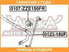 ���� ������������� �������� ASVA / 0123150F �������� 24 ��� 0123150F ����