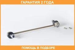 ������ ������������� ����� ��� ASVA / 0123331 �������� 24 ��� 0123331 ����