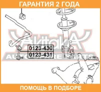 ���� ������������� �������� ������ ASVA / 0123431 �������� 24 ��� 0123431 ����