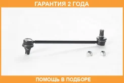 ���� ������������� ������ ASVA / 0123480 �������� 24 ��� 0123480 ����