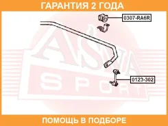 ���� ������������� ������ ASVA / 0123302 �������� 24 ��� 0123302 ����