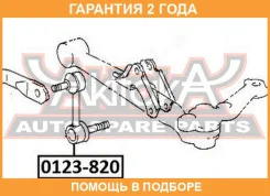 ���� ������������� �������� ASVA / 0123820 �������� 24 ��� 0123820 ����