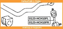 ���� ������������� �������� ������ ASVA / 0123KCH10FR �������� 24 ��� 0123KCH10FR ����