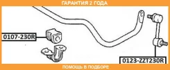 ���� ������������� ������ ASVA / 0123ZZT230R �������� 24 ��� 0123ZZT230R ����