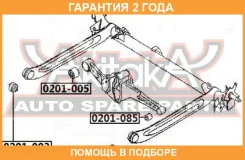 ���������� ������ ����� ASVA / 0201003 �������� 24 ��� 0201003 ����