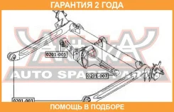 ����������� ASVA / 0201007 �������� 24 ��� 0201007 ����