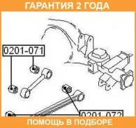 ����������� ASVA / 0201071 �������� 24 ��� 0201071 ����
