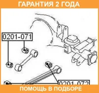 ����������� ASVA / 0201072 �������� 24 ��� 0201072 ����