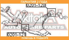 ����������� ASVA / 0201121 �������� 24 ��� 0201121 ����