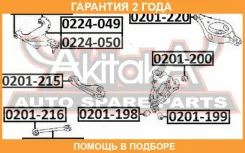����������� ASVA / 0201220 �������� 24 ��� 0201220 ����