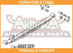 ����������� ASVA / 0201227 �������� 24 ��� 0201227 ����