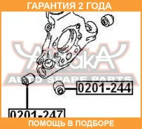 ����������� ASVA / 0201247 �������� 24 ��� 0201247 ����