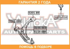 ����������� ASVA / 020189 �������� 24 ��� 020189 ����