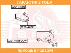 ����������� ASVA / 0201R51U �������� 24 ��� 0201R51U ����