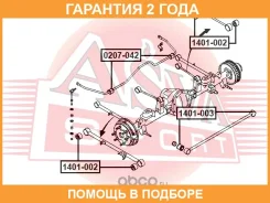 ������ ASVA / 0207042 �������� 24 ��� 0207042 ����