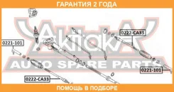 ���������� ������� ASVA / 0221101 �������� 24 ��� 0221101 ����