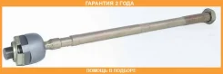 ���� ������� ASVA / 0222CA33 �������� 24 ��� 0222CA33 ����