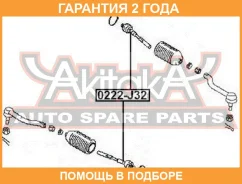 ���� ������� ASVA / 0222J32 �������� 24 ��� 0222J32 ����
