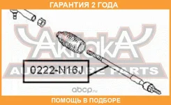 ���� ������� ASVA / 0222N16J �������� 24 ��� 0222N16J ����