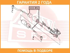 ���� ������� ASVA / 0222R52 �������� 24 ��� 0222R52 ����