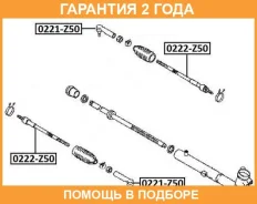 ���� ������� ASVA / 0222Z50 �������� 24 ��� 0222Z50 ����