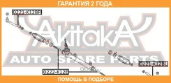 ���� ������� ASVA / 0222K12E �������� 24 ��� 0222K12E ����