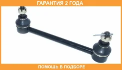 ���� ������������� 4WD ��� ������� ASVA / 0223003 �������� 24 ��� 0223003 ����