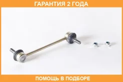 ���� ������������� ������ ����� ASVA / 0223017 �������� 24 ��� 0223017 ����